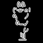 토끼 - 특수문자 손글씨