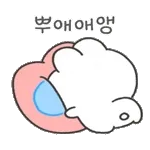 💖사랑해요💖	제가 많이 좋아 합니다🫶