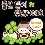 기분 좋은 하루 보내세요