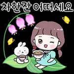 송이의 예쁨가득 일상톡