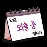 나의 작은 메모 노트 2