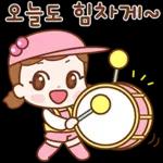 너두 나두 모두 행복해~ 2