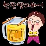 행복해져라:)