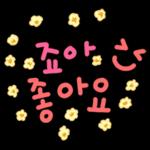 오늘의 힐링 문자들1