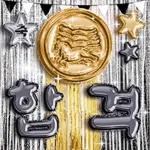 파티풍선으로 축하축하! 2