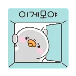 뭐야? 뭐야?	무슨 일이야?