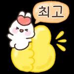 사랑가득 하뚜토끼 하또밍