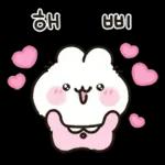 사랑둥이 애기토끼 앙토!