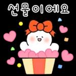 말랑말랑 커플티콘 (토끼찡 ver.)