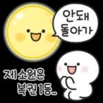 추석특집 제4탄~~