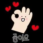 부끄~ 부끄러워요