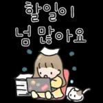 할일이 넘 많아요