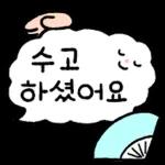 심쿵
