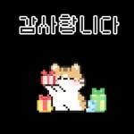 냥사원은 오늘도 출근!