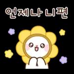 뿌니의 예쁜 꽃인사