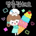 쪼꼬미 짹짹이들이 정답게 지저귀는 말