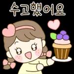 이뽀