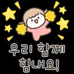 예쁜말 다정한말 톡 3