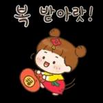 새해에 많이쓰는 예쁜말 인사