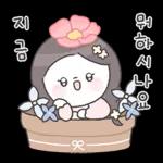 꽃집 소녀의 꽃처럼 고운 마음톡