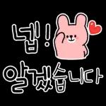 예쁜말말말 캘리