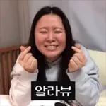 리액션 대마왕 찰스엔터