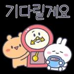 알콩이와 달콩이의 달달한 감사 안부 인사 2탄