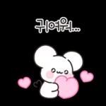 빠미는 사랑이 가득해 2
