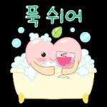 알록달록 긍정 톡 2