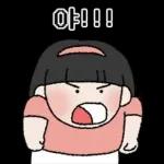 옛날 초딩 (여초딩ver.)