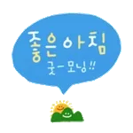 04.12 인기 스티커