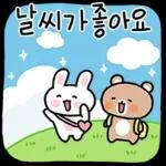 미니 민이의 예쁜말 손글씨톡~5