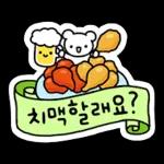 리본으로 꾸미는 예쁜 말 2