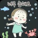 동심이의 날씨톡