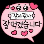 파스텔 갬성 버블톡 2