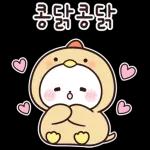 우옹이는 말장난도 다정해