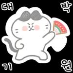 현금 최고！！！💰💰💰