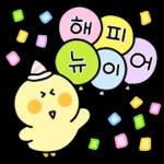 오삐는 겨울에도 즐거워