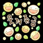 알록달록 긍정 톡 3