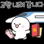 추석특집 제4탄~~