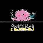 문어씨의 제품리뷰!