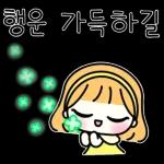 대한
