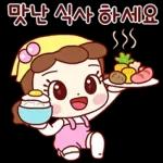 희망찬 메시지를 전해요