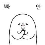 💖사랑해요💖	제가 많이 좋아 합니다🫶