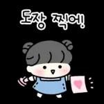 새콤달콤 커플 (여친꺼)