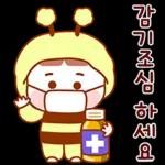 밥 먹었어?
