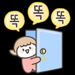 예쁜말 다정한말 톡 3