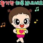 마음이는 즐거워~~~ 45