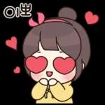 이뽀