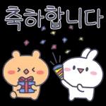 알콩이와 달콩이의 달달한 감사 안부 인사 2탄